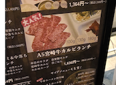 ドラゴンカルビ みらい横丁 横浜 ランドマークプラザ店: ゆうこさんの2026年09月11日の1枚目の投稿写真
