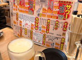 居酒屋それゆけ!鶏ヤロー!土浦店: キミちゃんさんの2026年04月01日の3枚目の投稿写真