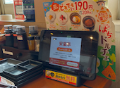 安楽亭 大泉店: 案山子さんの2026年06月09日の1枚目の投稿写真