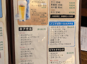 出汁とお寿司と日本酒のお店 おるげんと 駕町通り店: saakiさんの2024年11月05日の2枚目の投稿写真