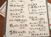 暮六: saakiさんの2026年06月29日の3枚目の投稿写真