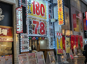 酔っ手羽 熊本下通店: saakiさんの2026年07月04日の3枚目の投稿写真