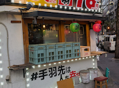 酔っ手羽 熊本下通2号店: saakiさんの2026年06月19日の1枚目の投稿写真