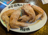 酔っ手羽 熊本下通2号店: saakiさんの2026年08月19日の1枚目の投稿写真