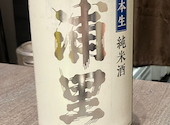 肉刺し居酒屋 ニクイボウズ: あさんの2026年04月02日の1枚目の投稿写真