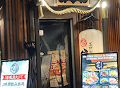 海鮮個室酒場 伊まり 札幌大通公園西9丁目店: あさんの2026年09月13日の1枚目の投稿写真