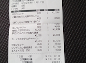 北海道 北千住駅前店: ｊｋさんの2025年11月18日の2枚目の投稿写真