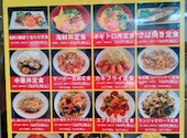 築地市場298 中華 酔香園 西新井店: ｊｋさんの2024年11月04日の2枚目の投稿写真