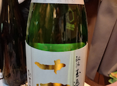 日本酒原価酒蔵 上野御徒町店: ななかずさんの2024年12月22日の1枚目の投稿写真