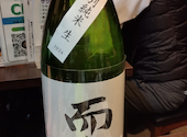日本酒原価酒蔵 上野御徒町店: ななかずさんの2024年12月22日の2枚目の投稿写真