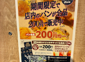 RBaker monaka店 アールベイカーモナカテン: いちごさんの2026年06月25日の1枚目の投稿写真