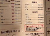 大魔王 Magic 東口店: ROSEeeさんの2026年08月05日の2枚目の投稿写真