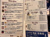 大魔王 Magic 東口店: ROSEeeさんの2026年08月05日の3枚目の投稿写真
