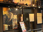 すし土風炉 船橋店: ZZZさんの2026年05月08日の1枚目の投稿写真
