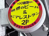 麦酒倶楽部西荻窪 BEER HOUSE: ZZZさんの2025年12月22日の1枚目の投稿写真