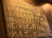 居酒屋 栄ちゃん 金城店: ZZZさんの2026年09月04日の1枚目の投稿写真