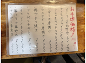 海鮮居酒屋 夢邸 久留米店: カズさんの2026年05月31日の2枚目の投稿写真