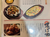 海鮮居酒屋 夢邸 久留米店: カズさんの2026年05月31日の3枚目の投稿写真