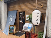 藁焼きLaboまたふく: カズさんの2026年07月15日の3枚目の投稿写真