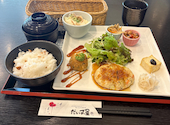 だいず屋 草津近鉄店: アツコさんの2026年08月19日の1枚目の投稿写真