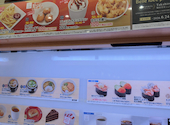 かっぱ寿司 鳴海店: たかさんの2026年05月09日の1枚目の投稿写真