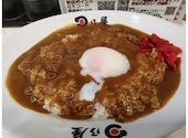 日乃屋カレー 溜池山王店: なおきさんの2026年07月13日の1枚目の投稿写真