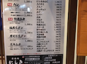 京焼肉にしき　大手筋店: jimiさんの2026年08月22日の1枚目の投稿写真