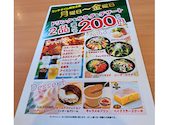 焼肉 ウエスト 門司店: ねこさんの2026年09月11日の1枚目の投稿写真