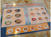 麺屋 中華: まいさんの2026年06月15日の1枚目の投稿写真