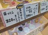 おはぎ専門店 甘味処 おはな すすきの店: まいさんの2026年06月22日の1枚目の投稿写真