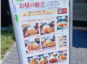かつ波奈 海浜幕張店: ゆみさんの2026年08月11日の2枚目の投稿写真
