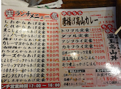 つくね 焼き鳥 居酒屋 高山商店 浦和本店: あきこさんの2026年05月21日の1枚目の投稿写真