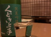 地下の和食酒場GOTENPO: ノンさんの2026年05月の1枚目の投稿写真