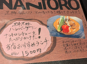鹿児島産肉バル Yusualy ゆーじゅありぃ: いずみちゃんさんの2024年10月22日の2枚目の投稿写真