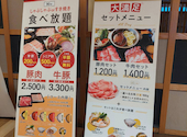肉ふじ 静岡パルシェ店: すずさんの2026年09月15日の1枚目の投稿写真