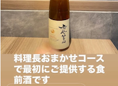 拘りの日本酒と和食を愉しめる 創作バル anna: がんさんさんの2025年05月15日の1枚目の投稿写真