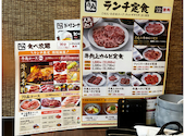 牛角 若葉台店: ここさんの2025年03月23日の1枚目の投稿写真