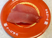 かっぱ寿司 アクロスプラザ若葉台店: ここさんの2026年09月07日の1枚目の投稿写真
