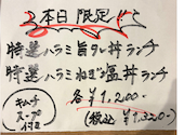 大衆焼肉&ほるもん 牛よし: ゆああさんの2026年04月02日の2枚目の投稿写真