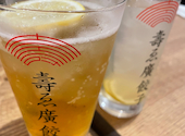 壽ゑ廣餃子 西新本店: ゆかさんの2023年07月20日の1枚目の投稿写真