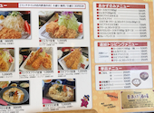 ミスターとんかつ ランチ ミスとん串あげ酒場 居酒屋: かおりんさんの2026年07月22日の1枚目の投稿写真