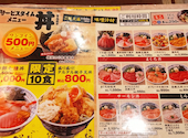 濱焼北海道魚萬 旭川2条通店: かおりんさんの2026年08月31日の1枚目の投稿写真