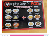 台湾料理 味源 忠和店: かおりんさんの2026年02月28日の1枚目の投稿写真