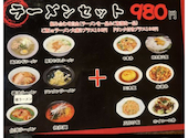 台湾料理 味源 忠和店: かおりんさんの2026年05月31日の2枚目の投稿写真