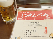 蕎麦 はま長本店 旭川: かおりんさんの2026年09月05日の1枚目の投稿写真
