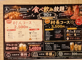 アブリーノ にくのむら 旭川豊岡店: かおりんさんの2026年08月23日の2枚目の投稿写真
