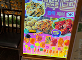 串家物語 イオンモール津南店: memeさんの2026年09月11日の1枚目の投稿写真