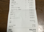 だるま商店 三宮店: くるみんさんの2026年09月07日の1枚目の投稿写真