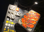 とりどーる 宝塚店: マルマル２号さんの2026年08月26日の2枚目の投稿写真