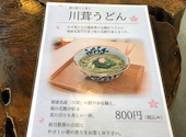 黒門茶屋: yokkiさんの2026年04月04日の3枚目の投稿写真